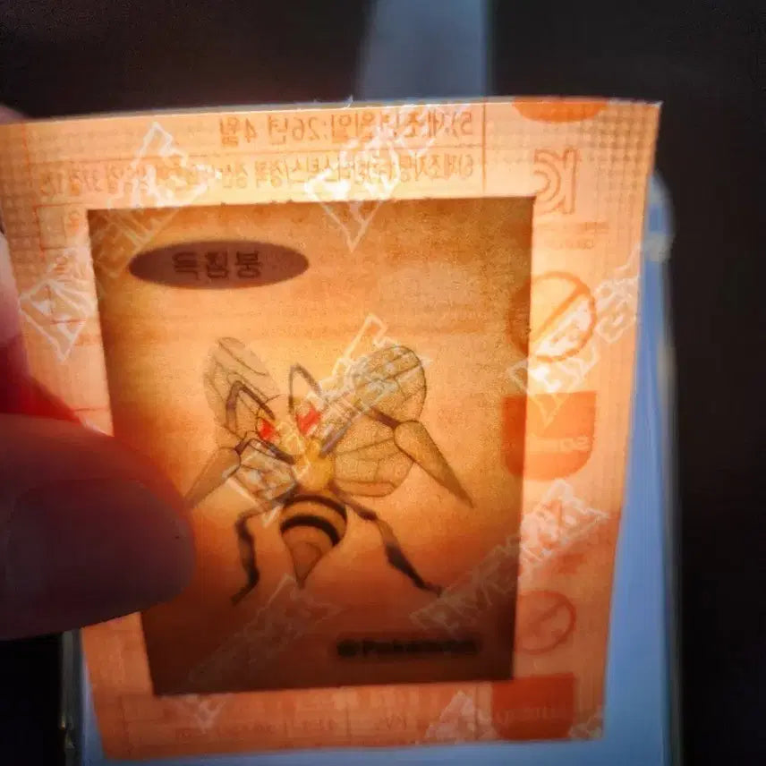 [BUNJANG] Pokemon Scyther Unsealed 30th Anniversary / 포켓몬스터  독침붕. 띠푸실 미개봉. 30주년