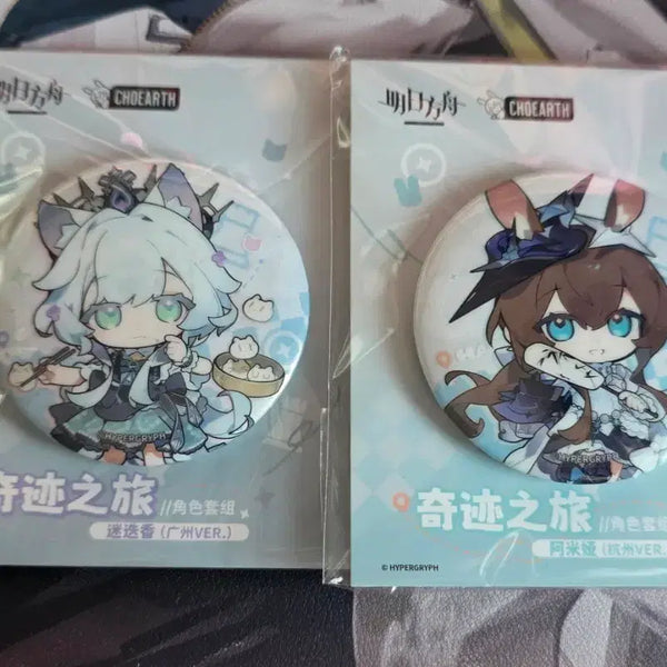 [BUNJANG] Arknights Amiya & Rosmontis Q-Version Can Badges Set / 명일방주 아미야&로즈몬티스 캔뱃지 판매