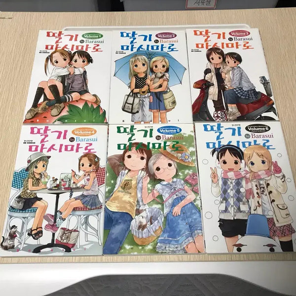 [BUNJANG] Strawberry Marshmallow Complete Manga Set Volumes 1-6 (Japanese Edition, Box Set) / 절판 만화책 코믹스 딸기 마시마로 1~6권 북박스 정발판 전권
