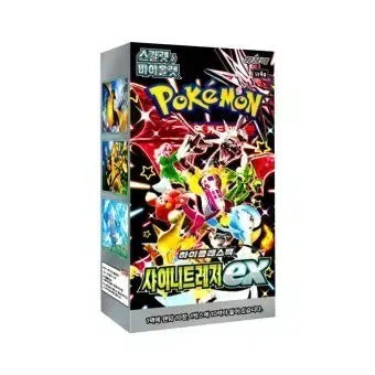 [BUNJANG] Pokemon Card Shiny Treasure Booster Boxes (2 Boxes, Sealed) / 포켓몬카드 미개봉 샤이니트레저