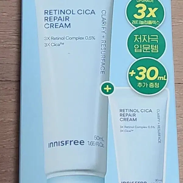 [BUNJANG] Innisfree Retinol Cica Pore Blurs Cream Set (50ml + 30ml) / (미개봉 새상품) 이니스프리 레티놀 시카 모공 흔적 크림 50 +30ml