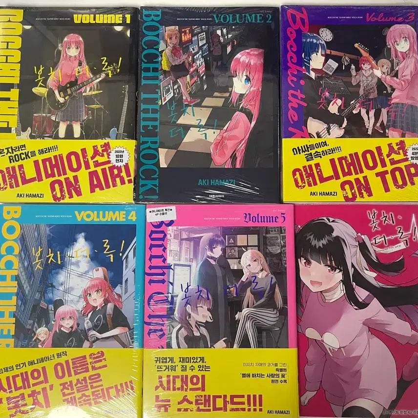 [BUNJANG] Bocchi the Rock! Complete First Edition Manga (Volumes 1-5) / 봇치더록 초판 만화책