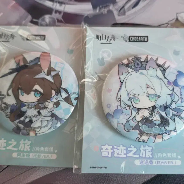[BUNJANG] Arknights Amiya & Rosmontis Can Badge Set / 명일방주 아미야&로즈몬티스 캔뱃지 판매