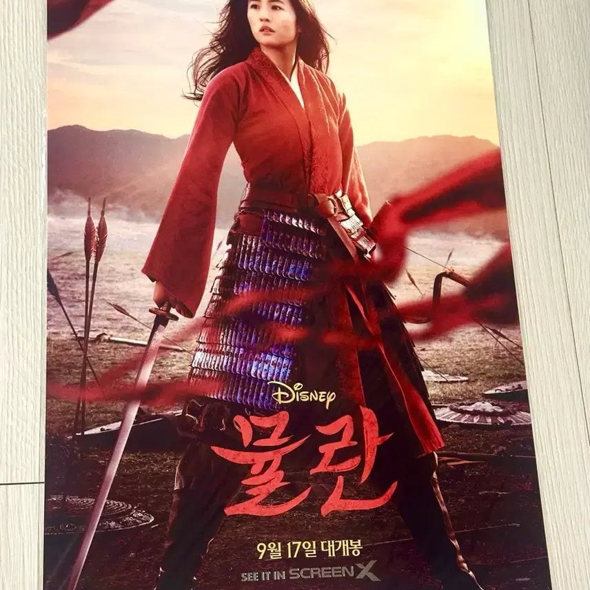 [BUNJANG] Mulan (2020) Liu Yifei ScreenX Poster (A3) - Limited Edition / [초희귀한정판]영화 유역비 배우 뮬란 스크린엑스 포스터(A3)