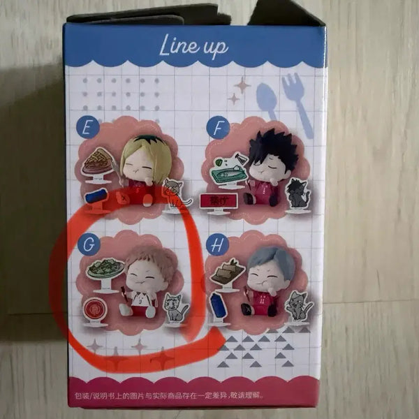 [BUNJANG] Haikyuu!! Happy Figure Yaku / 하이큐 해피 피규어 (야쿠)