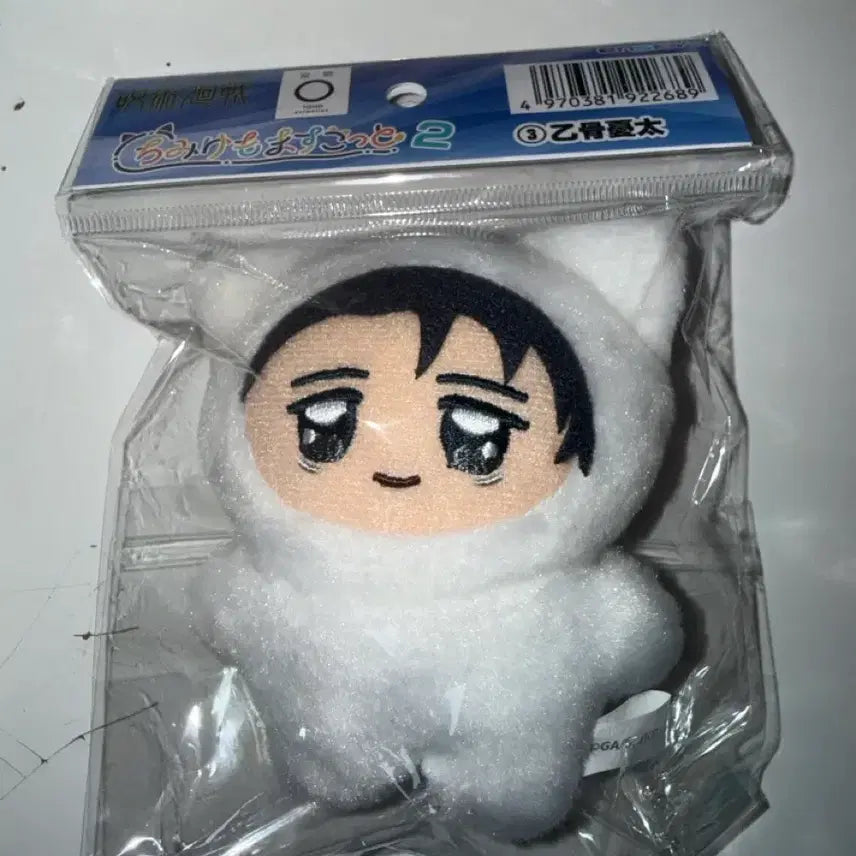 [BUNJANG] Jujutsu Kaisen Shibuya Incident Yuta Okkotsu Chimikemo Plush Toy (Sealed) / 주술회전 사멸회유 유타 옷코츠 치미케모 미개봉 누이