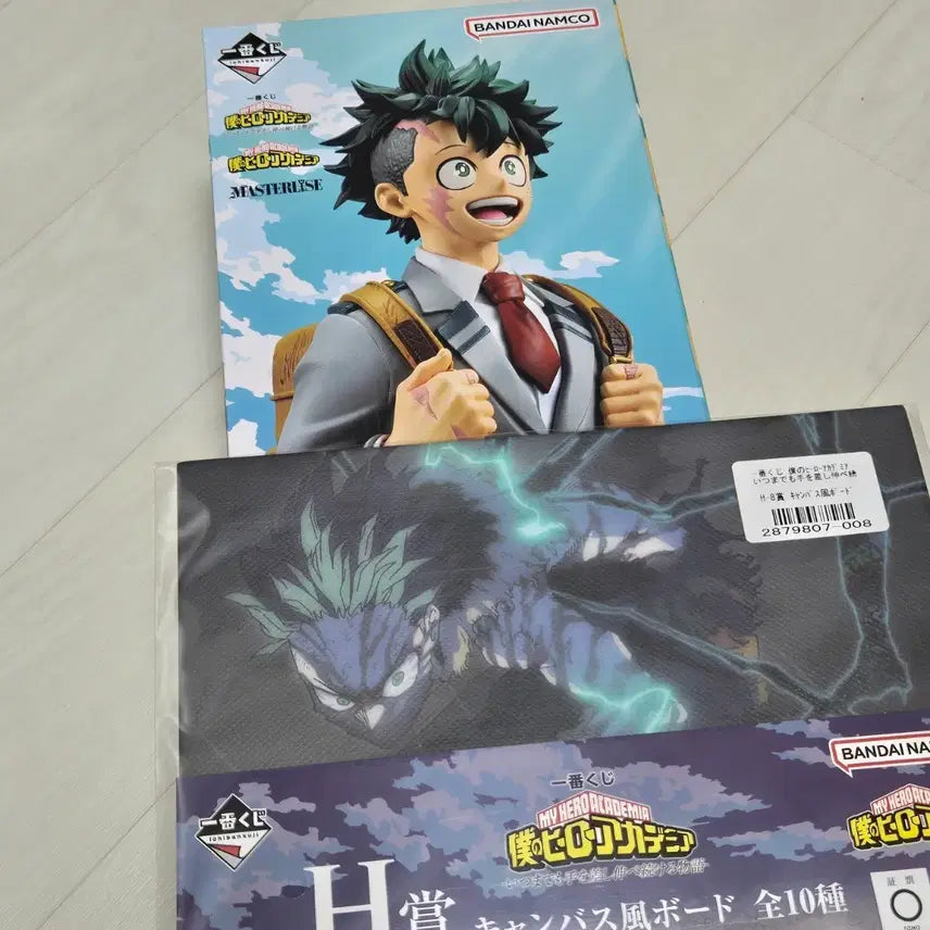 [BUNJANG] My Hero Academia Izuku Midoriya Prize A Figure / [미개봉] 미도리야 이즈쿠 A상 - 언제까지나 계속 손을 뻗는 이야기