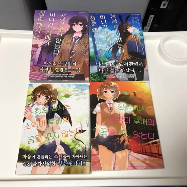 [BUNJANG] The Quintessential Quintuplets Manga Vol. 1-4 First Edition Bundle / 라노벨 라이트 노벨 소설 청춘 돼지 시리즈 만화책 코믹스 1~4권 올초판