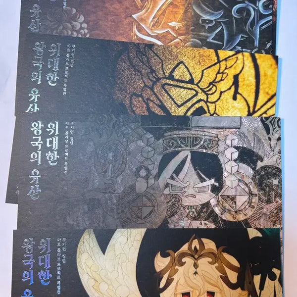 [BUNJANG] Cookie Run: Kingdom Ancient Postcard Set / 쿠키런 킹덤 위대한 유산 에인션트 엽서 세트