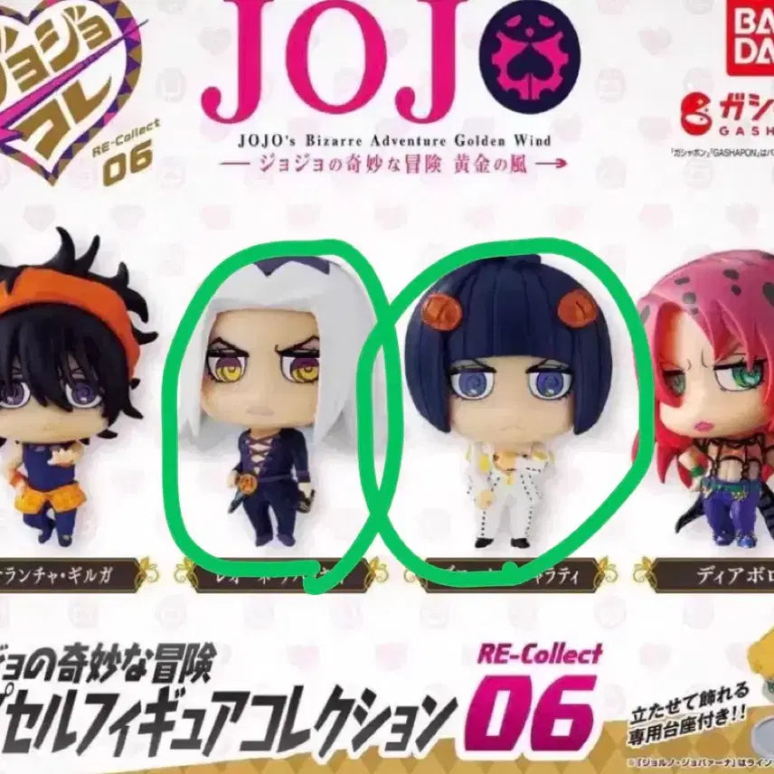 [BUNJANG] JoJo's Bizarre Adventure Part 5 JoJo's Collectibles Gacha Bundle Buccellati Abbacchio / 죠죠 5부 죠죠코레 가챠 일괄 판매 부차라티 아바키오