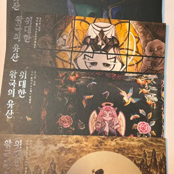 [BUNJANG] Cookie Run Kingdom Great Legacy Beasts Postcard Set / 쿠키런 킹덤 위대한 유산 비스트 엽서 세트