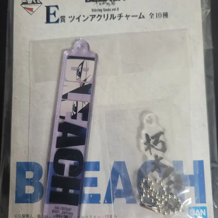 [BUNJANG] Bleach Lottery Prize E / [판매] 블리치 쿠지 E상