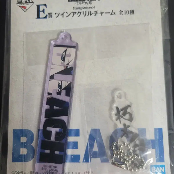 [BUNJANG] Bleach Lottery Prize E / [판매] 블리치 쿠지 E상