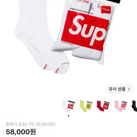 [BUNJANG] Supreme Heinz Crew Socks White (4-Pack) / 슈프림 헤인즈 크루 삭스 화이트 (4개입)