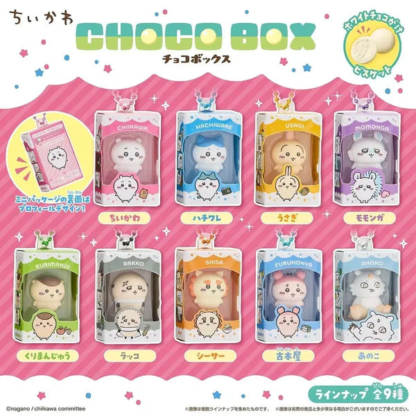 [BUNJANG] Chiikawa Chocolate Box 9 Types Full Set (Sealed, Full Box) / (미개봉/풀박/현물) 치이카와 초코박스 9종 풀셋