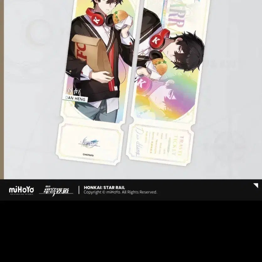 [BUNJANG] Honkai: Star Rail Dan Heng Ticket Goods Bundle Set / 붕괴 스타레일 단항 티켓 굿즈 일괄
