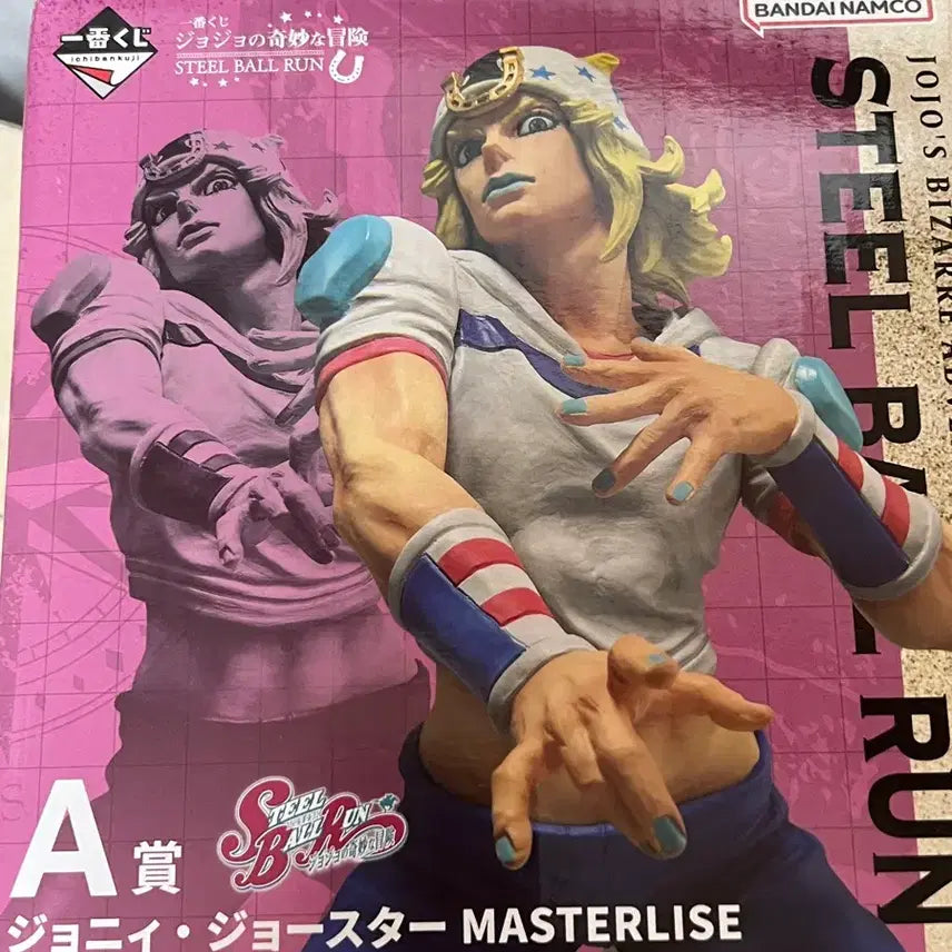 [BUNJANG] JoJo's Bizarre Adventure: Steel Ball Run Johnny Joestar Ichiban Kuji Prize A Figure (Sealed) / 택포5) 죠죠 스틸볼런 a상 죠니 죠스타 제일복권 미개봉 새상품