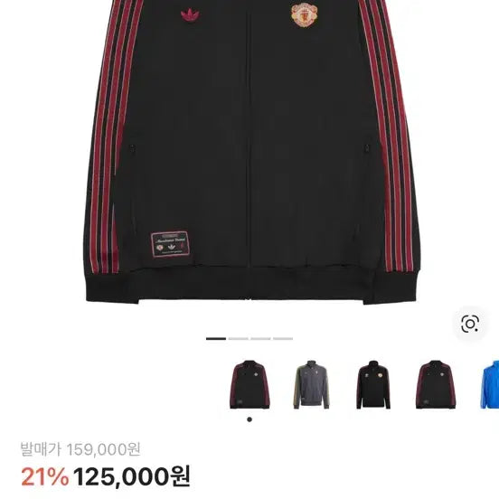 [BUNJANG] Adidas Manchester United Terrace Icons Track Top Black / 아디다스 맨체스터 유나이티드 테라스 아이콘 트랙탑 블랙