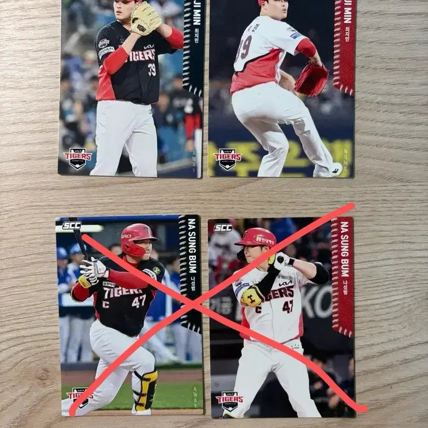 [BUNJANG] Kia Tigers Choi Jimin, Na Sung Bum Photocard - Normal Home/Away / 기아최지민나성범타이거즈KIA포토카드노멀말홈어웨이야구kbo