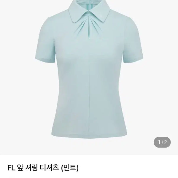 [BUNJANG] Fair Liar Short Sleeve T-Shirt Mint S / [새상품] 페어라이어 반팔 티셔츠 S