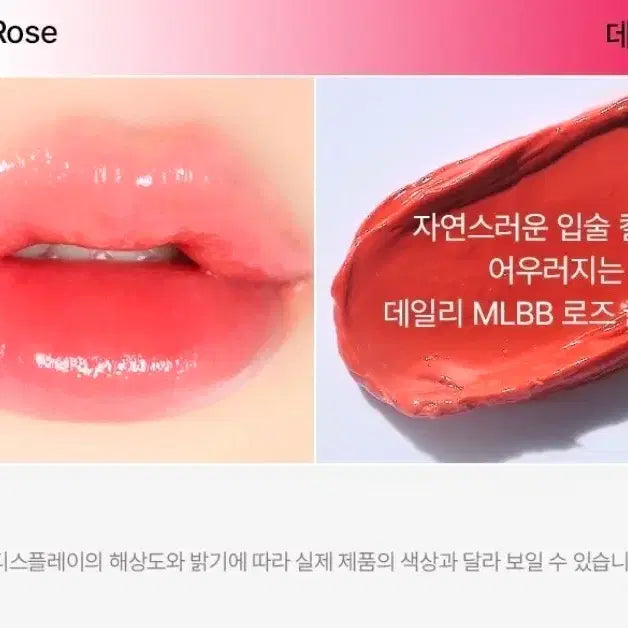 [BUNJANG] Leaders PDRN UV Lip Protector - Daily Rose 10g / [새상품] 리더스 PDRN UV 립 프로텍터-데일리 로즈 10g