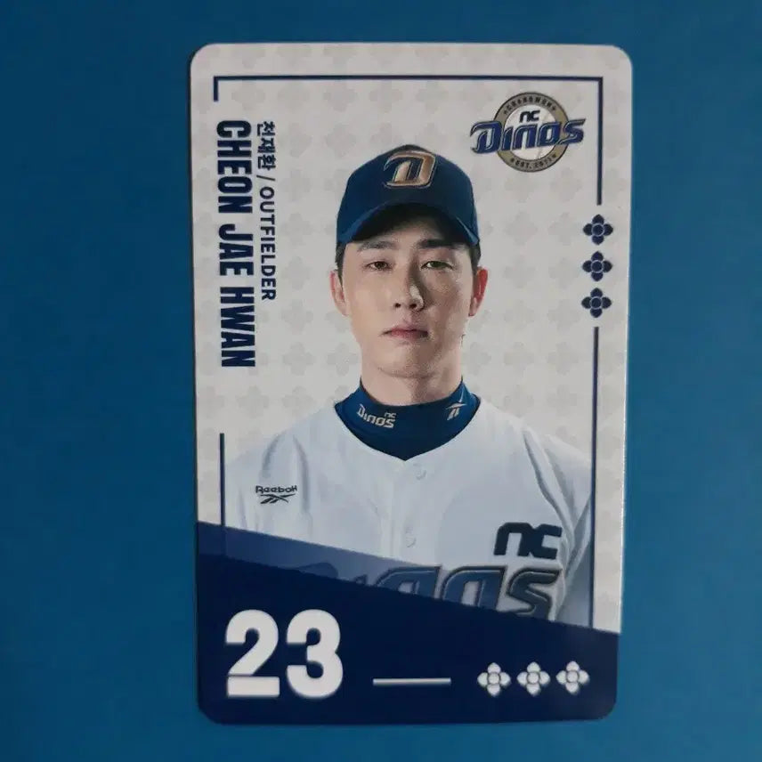 [BUNJANG] NC Dinos Cheon Jae-hwan KBO Bibimyeon Collaboration Photocard / 비빔면 kbo 카드 NC 다이노스 천재환 선수