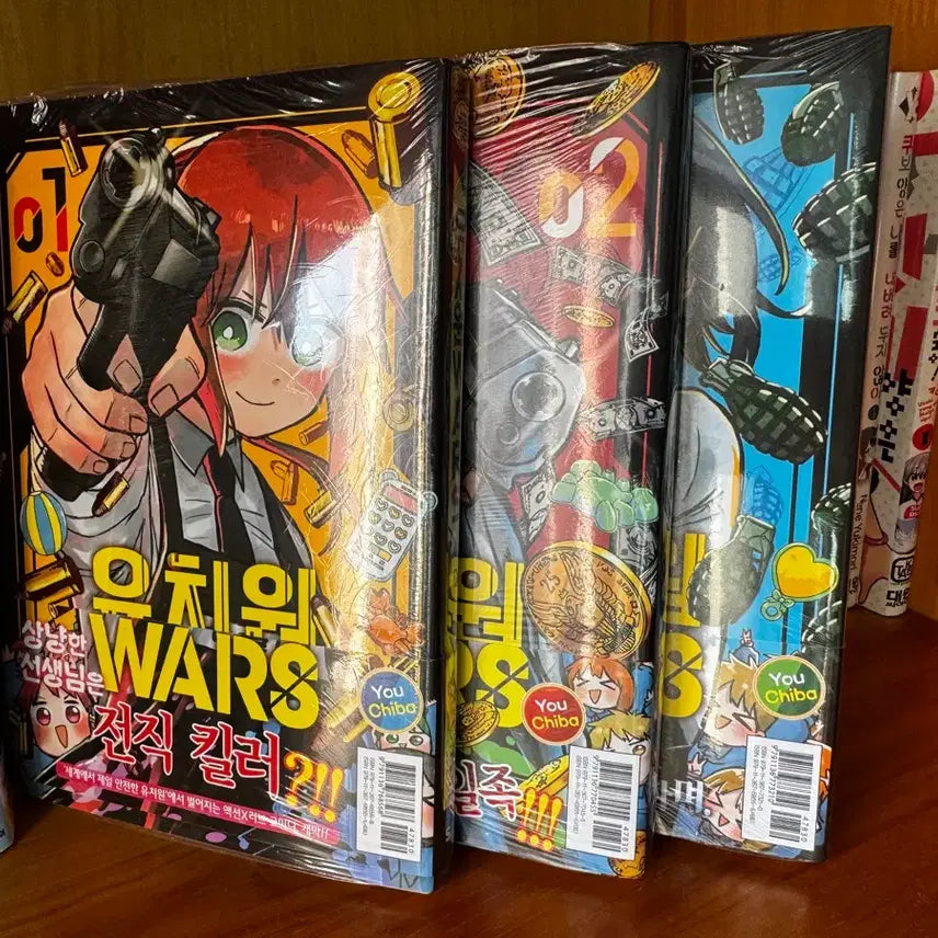 [BUNJANG] Yuchiwon WARS Vol. 1-3 First Edition Unsealed Set / 유치원 워즈 1~3권 초판 미개봉