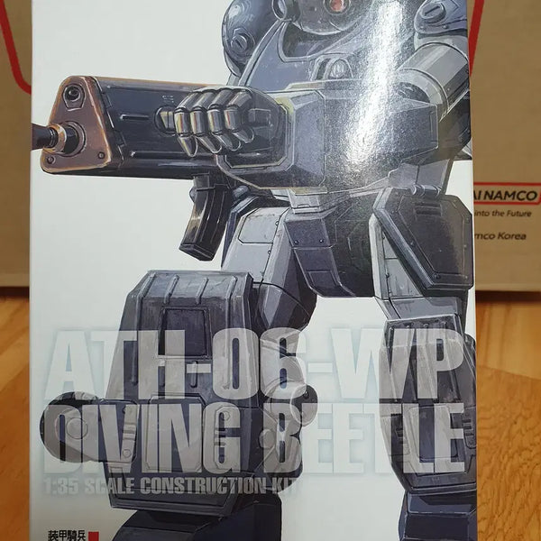 [BUNJANG] Wave 1/35 Armored Trooper VOTOMS Diving Beetle [PS Version] / WAVE 1/35 장갑기병 보톰즈 - 다이빙비틀 [PS버전]