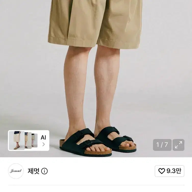 [BUNJANG] Je-meot Bermuda Shorts / 제멋 버뮤다 반바지