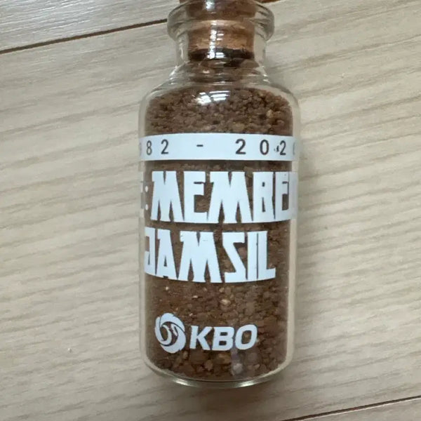 [BUNJANG] Jamsil Baseball Stadium Soil / 잠실야구장 흙 팝니다!