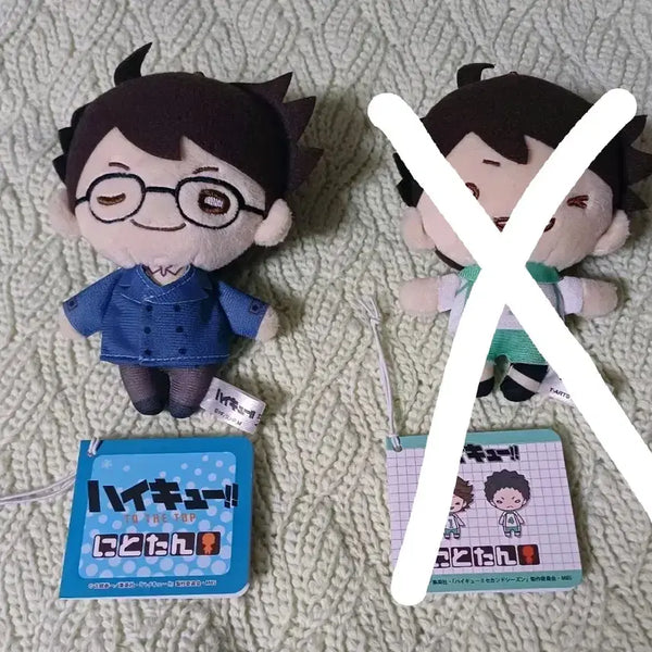 [BUNJANG] Haikyuu!! Oikawa Casual Wear Nendoroid Stuffed Doll / 하이큐 오이카와 니토탄 사복