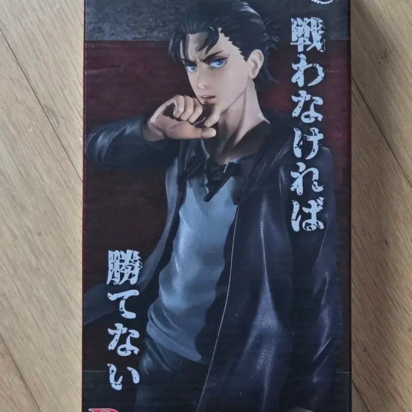 [BUNJANG] Attack on Titan Ichiban Kuji Freedom Found B Prize Eren Figure (Used) / [중고] 제일복권 이치방쿠지 진격의 거인 자유를 찾아서 B상 에렌 피규어