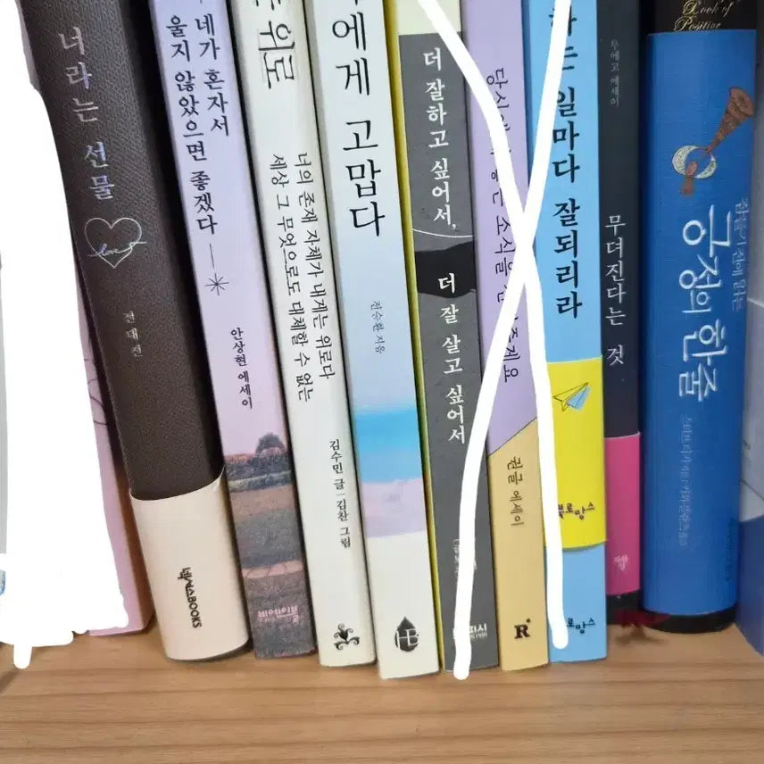 [BUNJANG] Used Books: Quotes, Poetry, Social Welfare, Korean History, Essays / 중고 책 (명언집, 시집, 사회복지, 한국사, 에세이)
