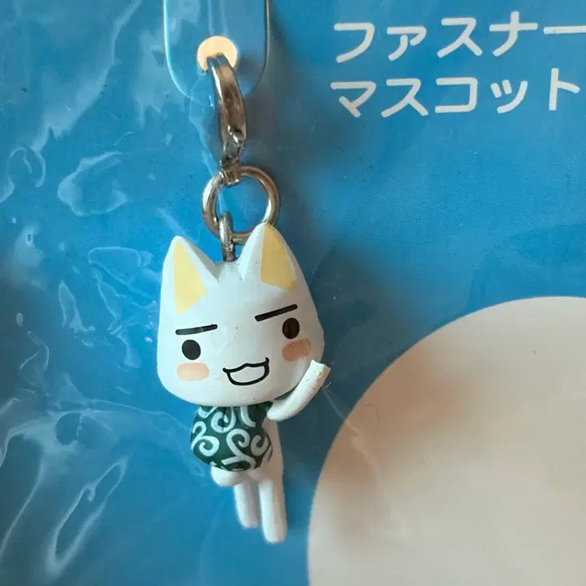 [BUNJANG] Dokodemo Issyo Toro Zipper Charm / 고전 도코데모잇쇼 토로 지퍼 키링