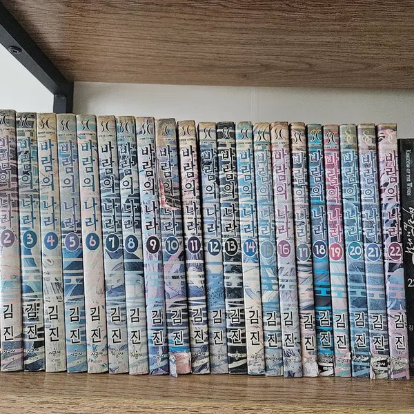 [BUNJANG] Kim Jin The Kingdom of the Winds Complete Manga Set (Volumes 1-24) / 김진 바람의 나라 만화책 (1~24권)