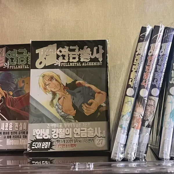 [BUNJANG] Fullmetal Alchemist Manga Volumes 1-6, 10, 11, 27 / 강철의 연금술사 1-6 10 11 27권