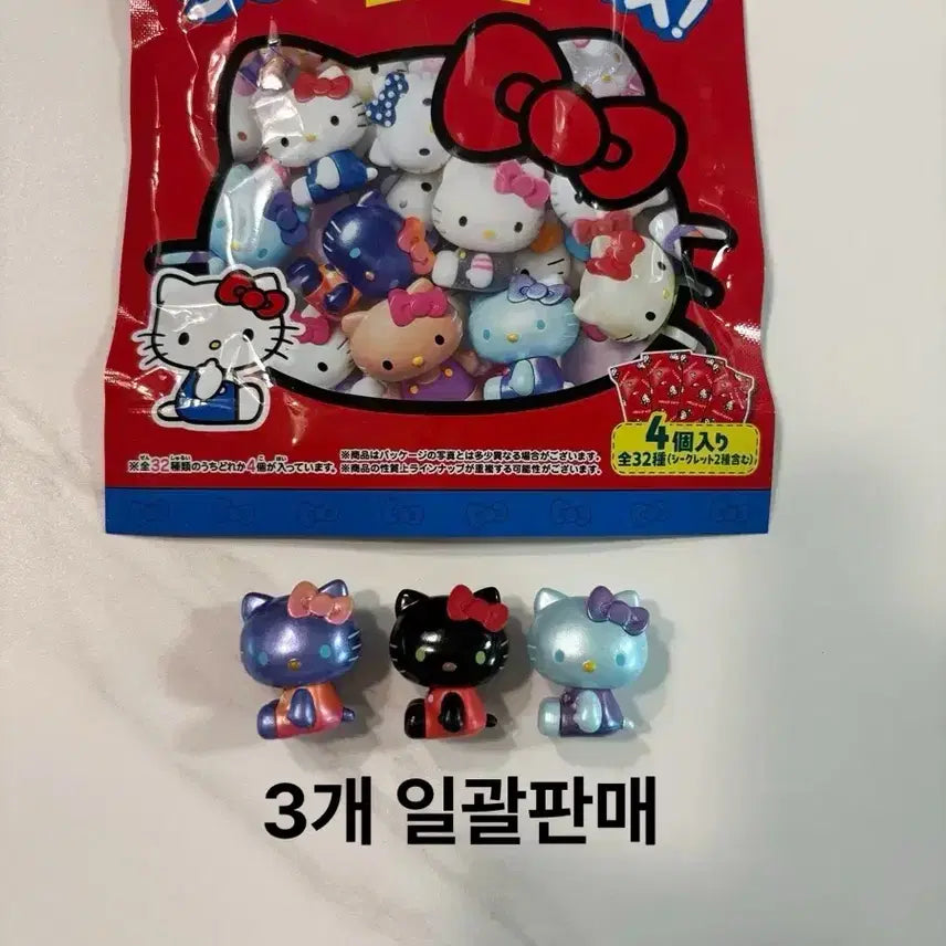 [BUNJANG] Sanrio Kitty Surprise Mix Pack Gacha Bundle Set / 일괄)키티 서프라이즈 믹스 팩 산리오 가챠
