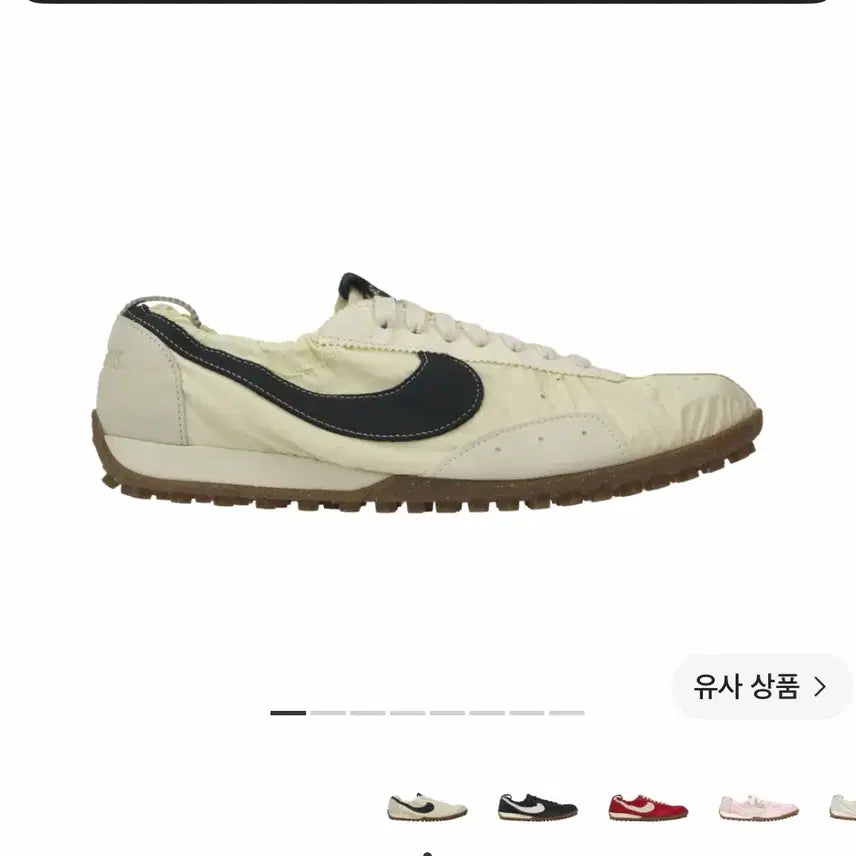 [BUNJANG] Nike x Jacquemus Le Moon Shoes SP Alabaster Off Noir / 나이키 x 자크뮈스 문 슈 SP 앨러배스터 오프 누아르