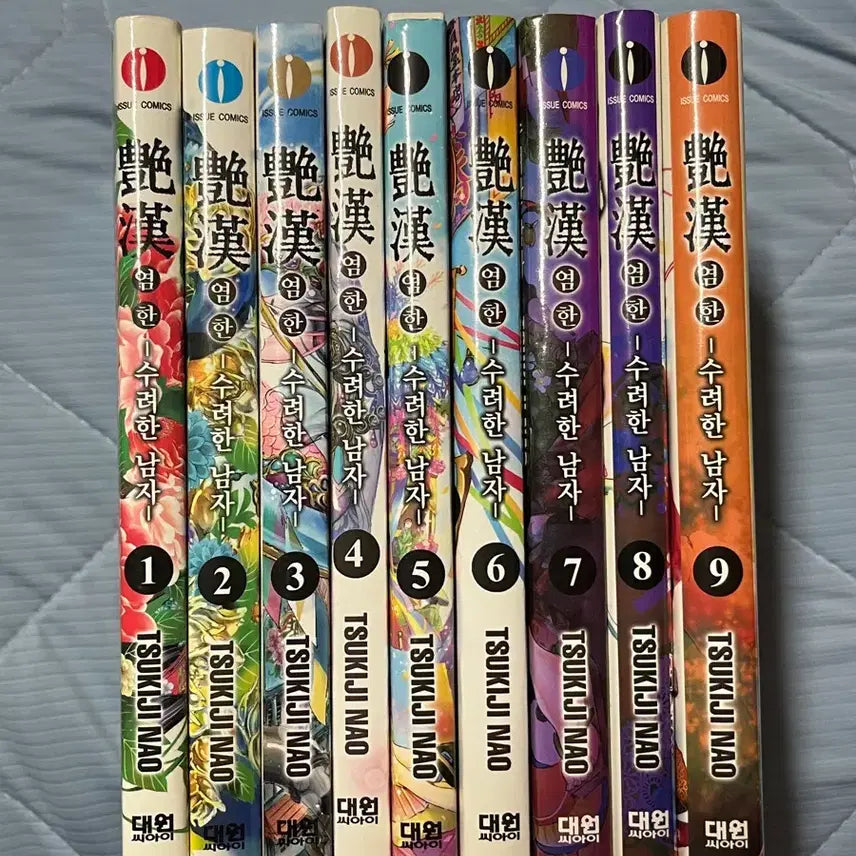 [BUNJANG] Yeomhan Vol. 1-9 Bundle Set / 염한 1~9권 일괄