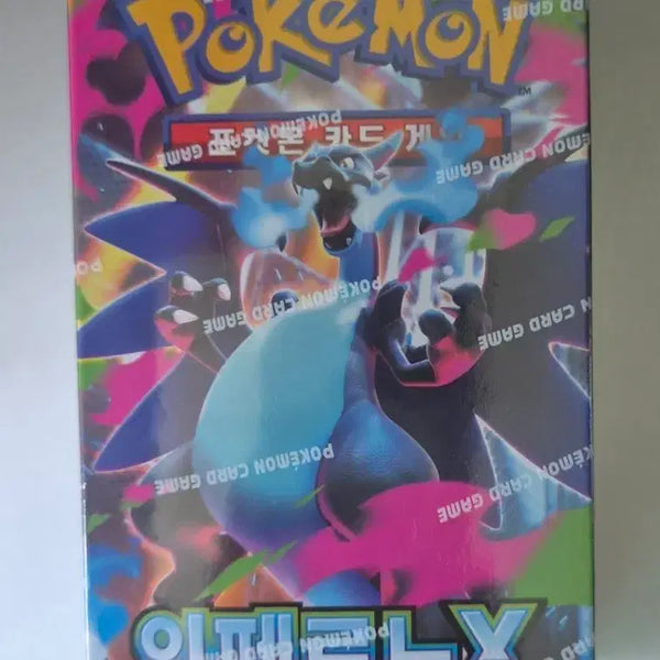 [BUNJANG] Pokemon Card Inferno X Korean Edition Box / 포켓몬 카드 인페르노X 한판(한국판) 팝니다.