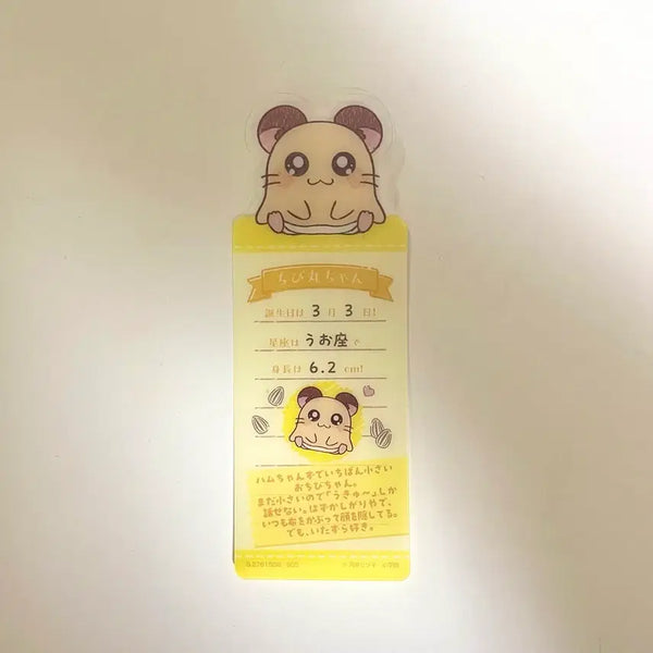 [BUNJANG] Hamtaro Cheese Chibimaru Mini Random Bookmark / 방가방가 햄토리 치즈 치비마루 미니미니 랜덤 책갈피 북마크