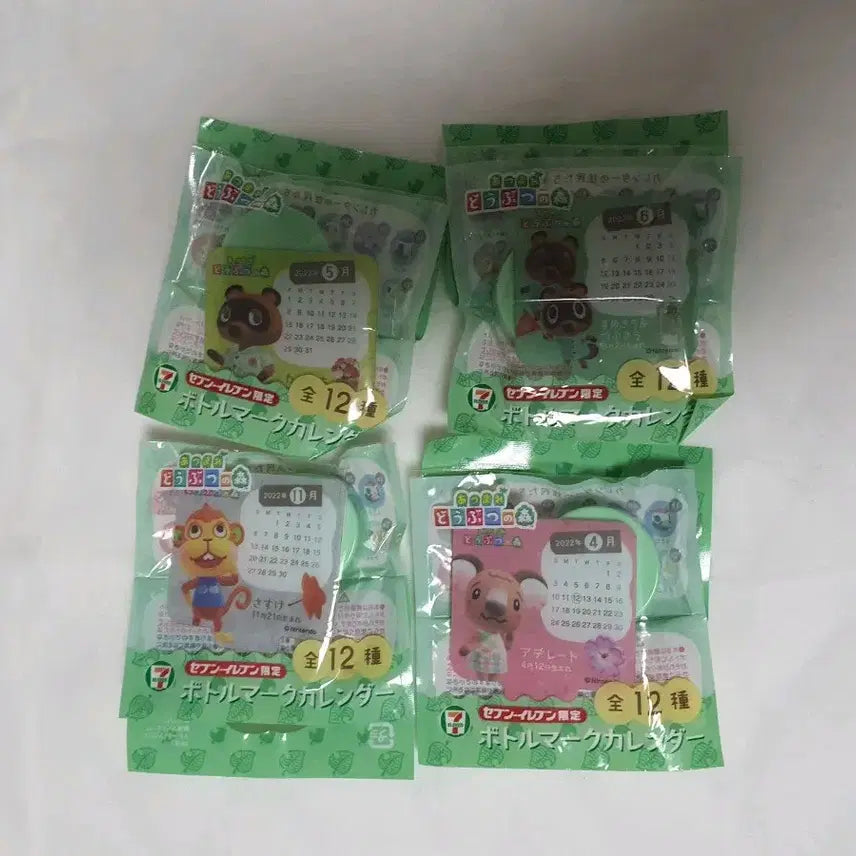 [BUNJANG] Animal Crossing: New Horizons Acrylic Mini Calendar Bundle Set (Sealed) / 일괄) 동물의숲 모동숲 아크릴 미니 캘린더 미개봉