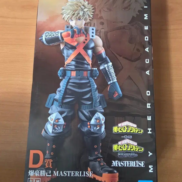 [BUNJANG] My Hero Academia Ichiban Kuji D Prize Katsuki Bakugo Figure (Sealed) / 미개봉 최저 택포10)나히아 히로아카 제일복권 상반된 생각 d상 바쿠고