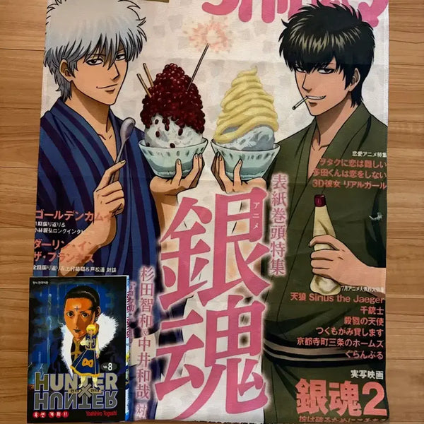 [BUNJANG] Gintama Felt Large Poster Hijikata Toshiro, Gintoki, Mayonnaise Red Bean / 은혼 펠트지 대형 포스터 히지카타 긴토키 마요네즈 팥