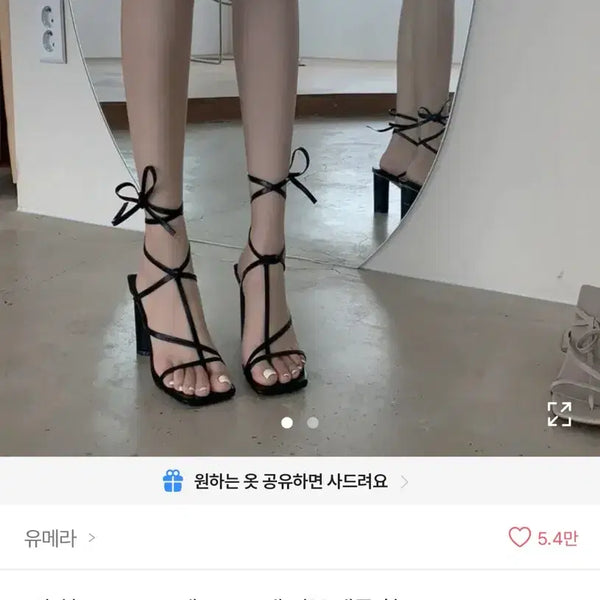 [BUNJANG] Nells Strap Ribbon Sandals Heels (245) / [추천/2color] 넬스 스트랩 리본 샌들 힐(245)