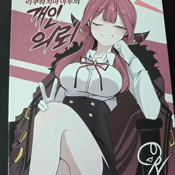 [BUNJANG] Blue Archive Fanbook by Reba / 블루아카이브 회지(레바 작가) 팔아요