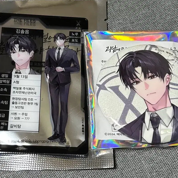 [BUNJANG] Goe-dam-chul-geun Goechul Official Can Badge, Acrylic Photocard / 괴담출근 괴출 공식 캔뱃지 아크릴 포토카드
