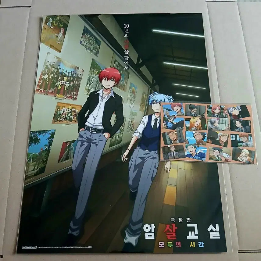 [BUNJANG] Assassination Classroom Movie: 365 Days of Classmates 2nd Week Double-Sided Illustration Postcard Set / (셋) 극장판 암살교실 모두의시간 특전  2주차 포스터 양면 일러스트엽서