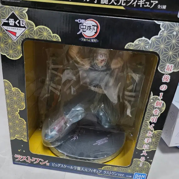 [BUNJANG] Demon Slayer Tengen Uzui Last One Prize Figure / 귀멸의 칼날 이치방쿠지 텐겐 라스트원상