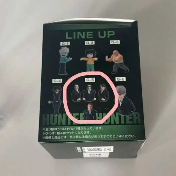 [BUNJANG] Hunter x Hunter Zoldyck Butler Ichiban Kuji Kuji (Sealed) / 헌터헌터 g상 집사 미개봉 조르딕 쿠지 제일복권